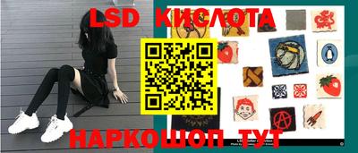 спайс Апшеронск