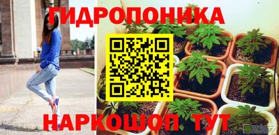 спайс Апшеронск