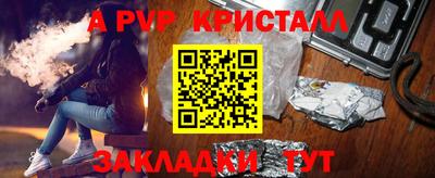 первитин Аргун