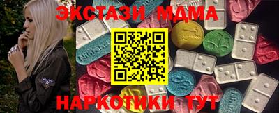 спайс Апшеронск