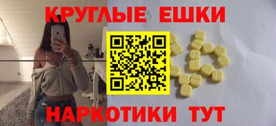 первитин Аргун