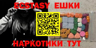 спайс Апшеронск