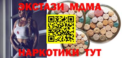 спайс Апшеронск