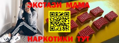 ECSTASY Апрелевка