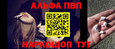 первитин Аргун