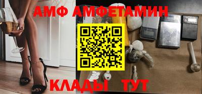 первитин Аргун