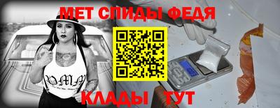 спайс Апшеронск