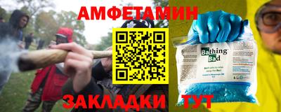 спайс Апшеронск