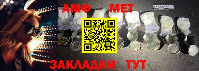 спайс Апшеронск