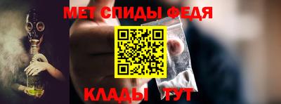 спайс Апшеронск