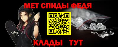 спайс Апшеронск