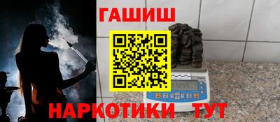 первитин Аргун