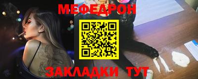 спайс Апшеронск
