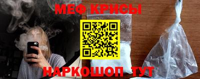 спайс Апшеронск