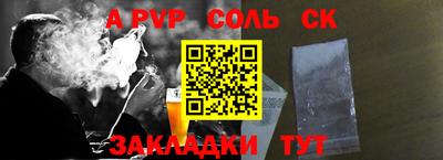 первитин Аргун