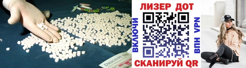 LSD-25 экстази ecstasy  купить наркотик  Касимов 