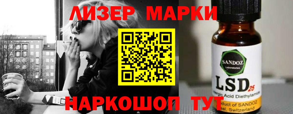Касимов  ЛСД экстази кислота  Вход с VPN 