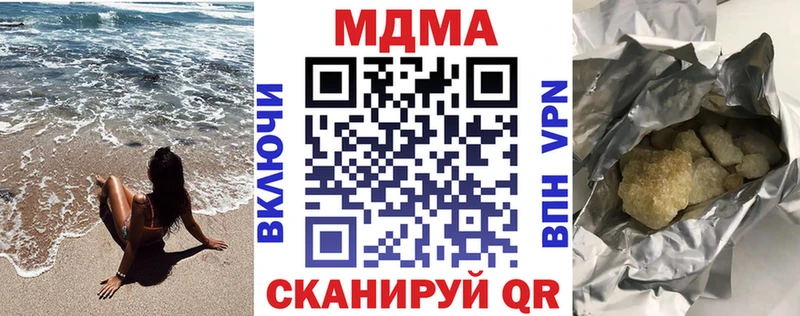 hydra ССЫЛКА  купить наркотик  Касимов  МДМА crystal 