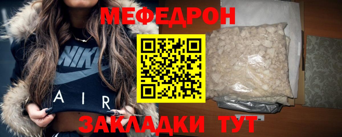 МЕФ Касимов