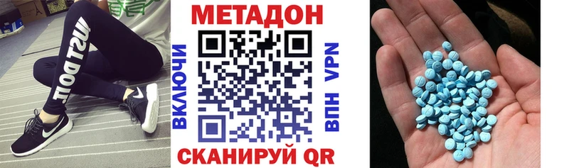как найти закладки  МЕГА ONION  Метадон VHQ  Касимов 