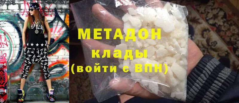 МЕТАДОН мёд  кракен как войти  Касимов 