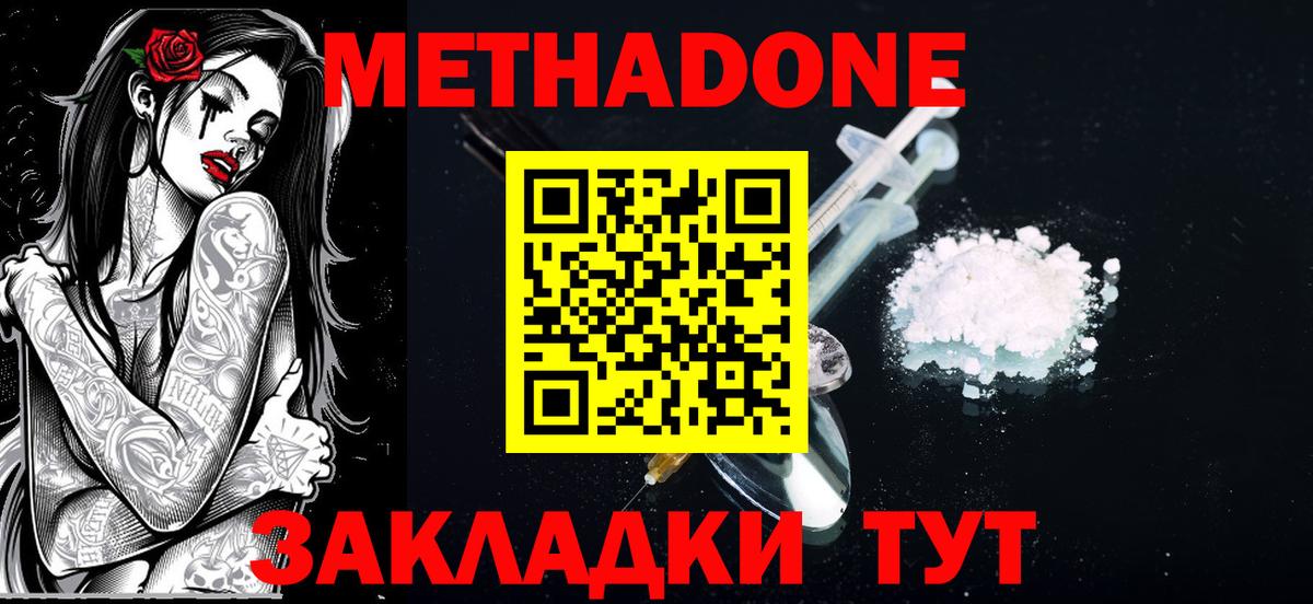 Бошки Шишки  Кокаин  Вход с VPN  Касимов  ГАШИШ  Меф МЯУ МЯУ кристаллы  Alpha PVP СК кристаллы  АМФ кристаллы 