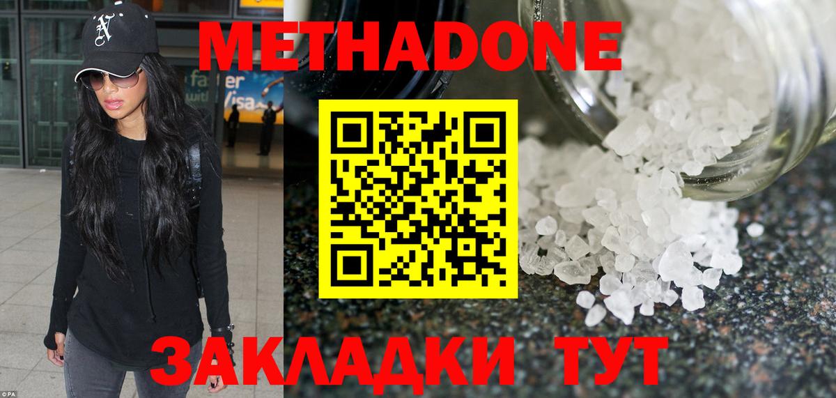 Гашик  Конопля  Касимов  25-NBOMe  Мефедрон  Лсд 25  Экстази  Вход с VPN  Кокаин 