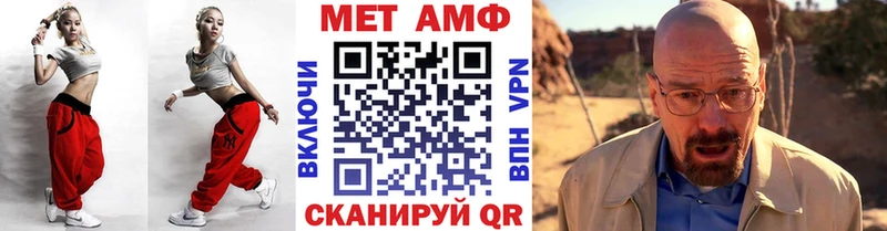Метамфетамин винт  Касимов 