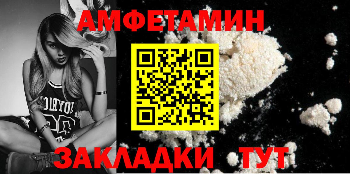 МЕТАМФЕТАМИН винт  МЕТАМФЕТАМИН винт  Касимов  Вход с VPN 