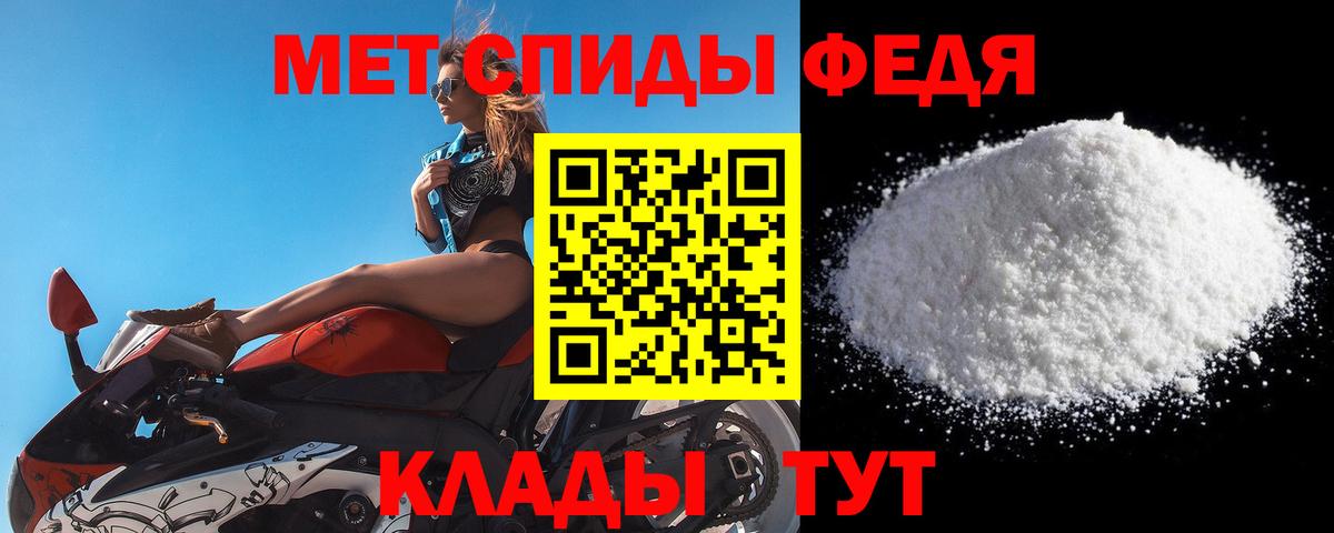 Первитин витя Касимов