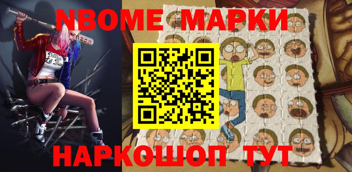 Касимов  Наркотические марки 1,5мг  Вход с VPN 