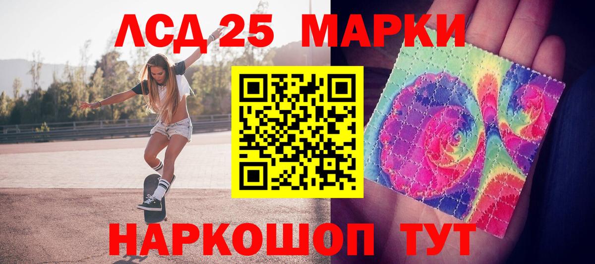 Марки N-bome 1500мкг Касимов