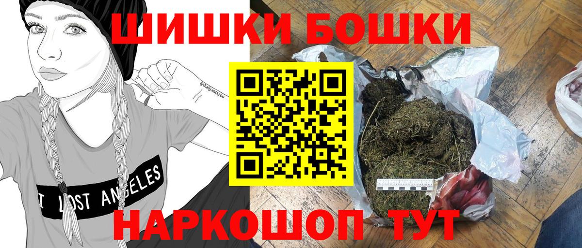 Касимов  Марихуана SATIVA & INDICA  Каннабис White Widow  Вход с VPN  Каннабис планчик 